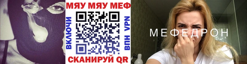 Купить наркотик Приволжск Гашиш Конопля COCAIN МЕФ