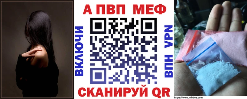 Альфа ПВП Соль  Приволжск 