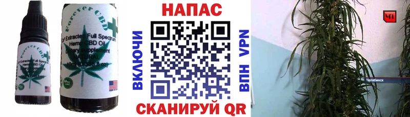 Печенье с ТГК марихуана  Приволжск 