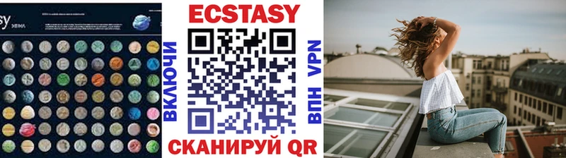 ЭКСТАЗИ Дубай Приволжск