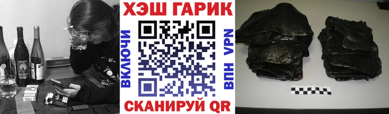 OMG ТОР  Приволжск  ГАШИШ Premium 