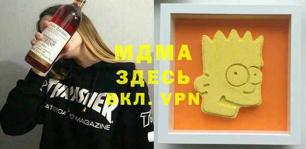 ALPHA PVP Арсеньев