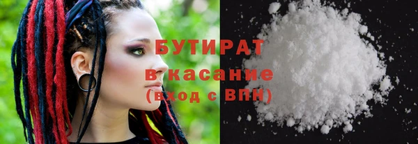 амфетамин Балабаново