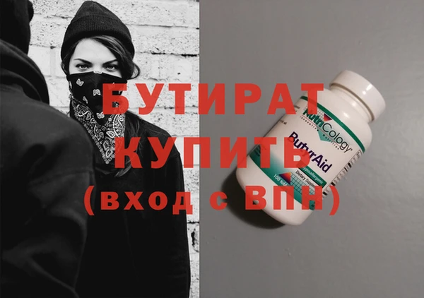 прущая мука Баксан