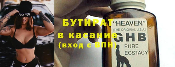 винт Балахна