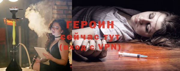 амфетамин Балабаново