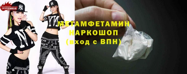 амфетамин Балабаново
