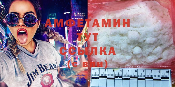 ALPHA PVP Арсеньев