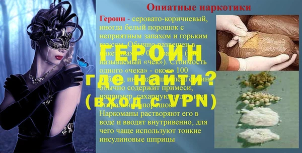 винт Балахна