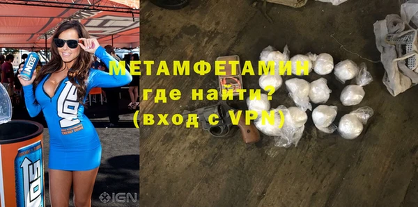 амфетамин Балабаново