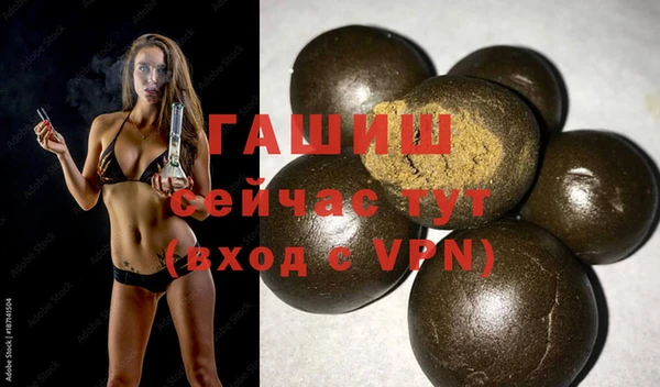 винт Балахна