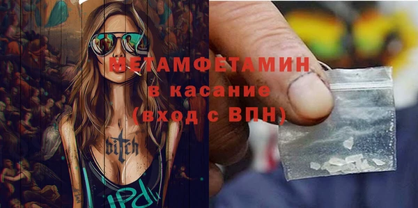 винт Балахна