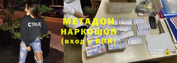 apvp Аркадак