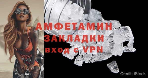 амфетамин Балабаново