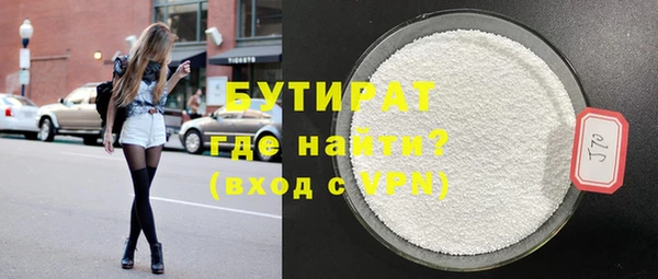 прущая мука Баксан