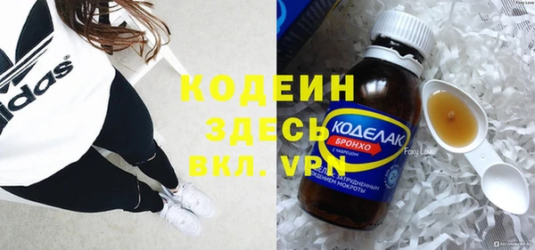 ALPHA PVP Арсеньев