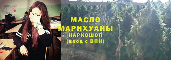 амфетамин Балабаново