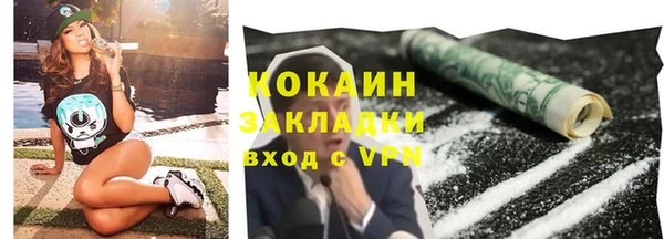 амфетамин Балабаново