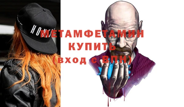 амфетамин Балабаново