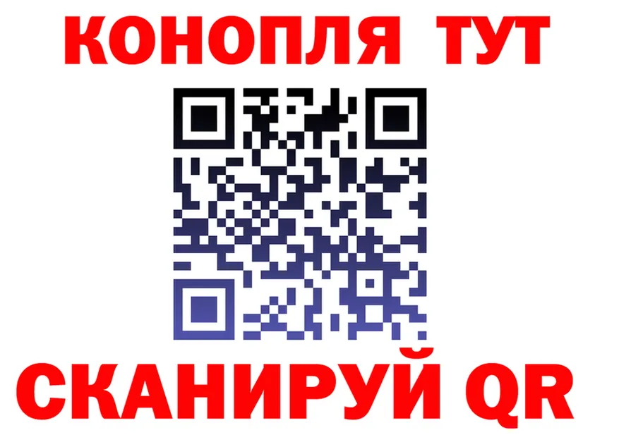 Cannafood марихуана зеркало площадка mega Приволжск