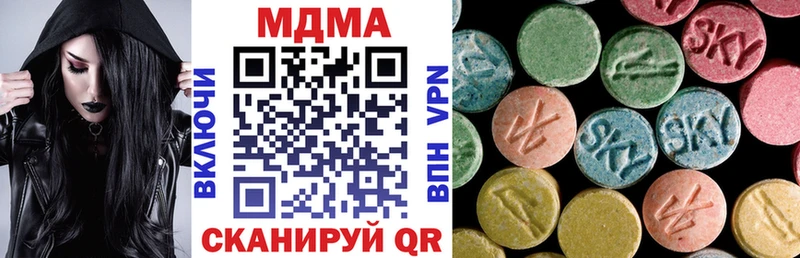 MDMA crystal  Приволжск 