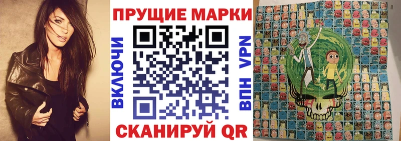 omg зеркало  Приволжск  Марки N-bome 1,8мг  где купить  