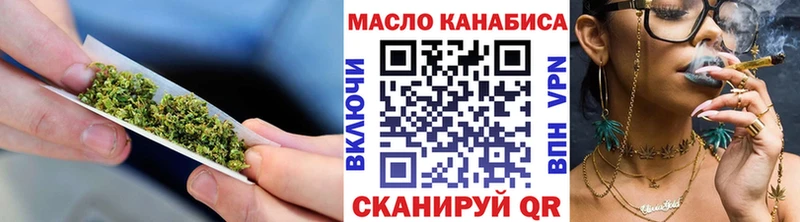 МЕГА ССЫЛКА  где найти   Приволжск  ТГК вейп 